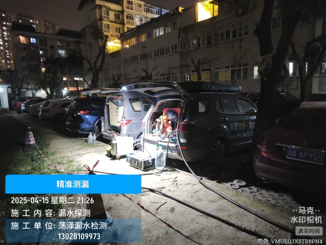 四会市消防水管漏水检测维修公司电话